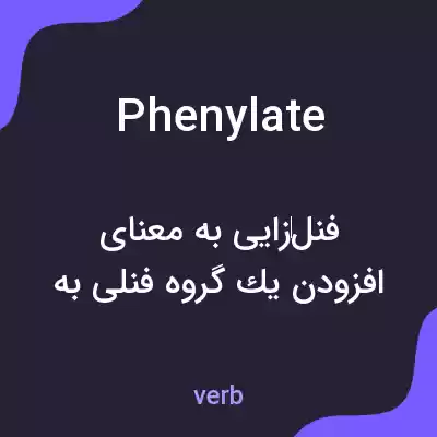 معنی phenylate به فارسی معنی phenylate به فارسی