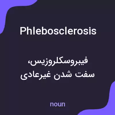 معنی phlebosclerosis به فارسی