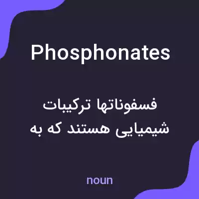 معنی phosphonates به فارسی معنی phosphonates به فارسی