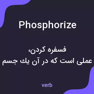 معنی phosphorize به فارسی معنی phosphorize به فارسی