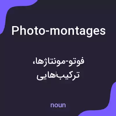 معنی photo-montages به فارسی معنی photo-montages به فارسی