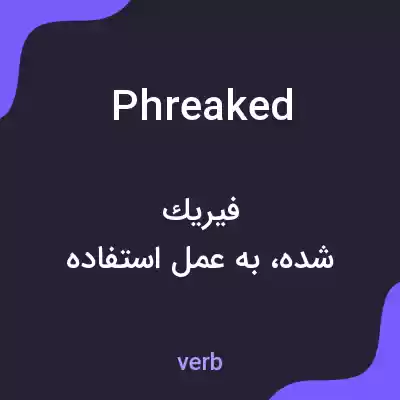معنی phreaked به فارسی معنی phreaked به فارسی