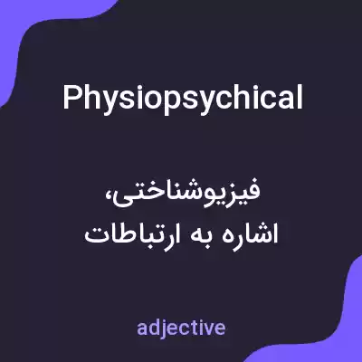 معنی physiopsychical به فارسی
