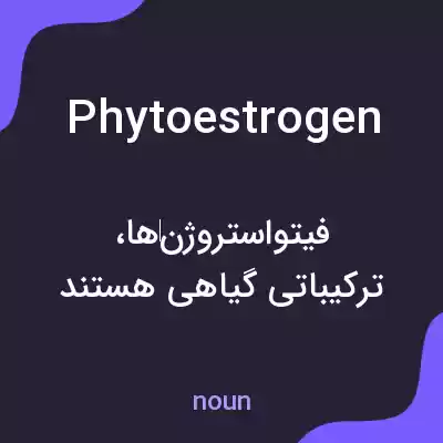 معنی phytoestrogen به فارسی
