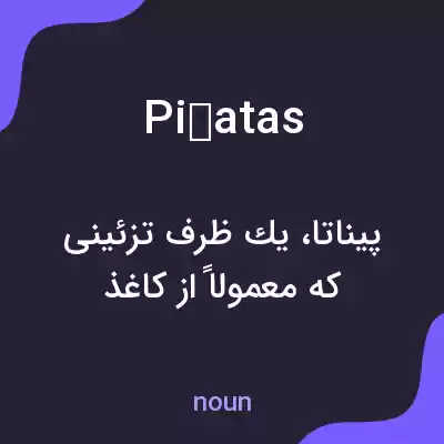 معنی piñatas به فارسی معنی piñatas به فارسی