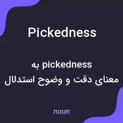 معنی pickedness به فارسی معنی pickedness به فارسی