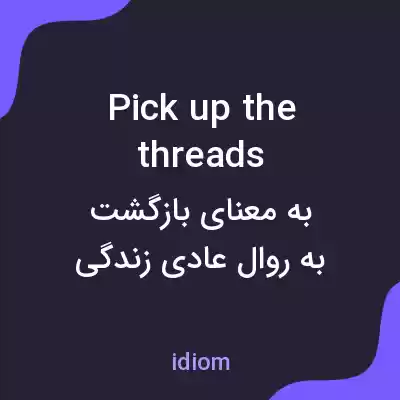 معنی pick up the threads به فارسی معنی pick up the threads به فارسی