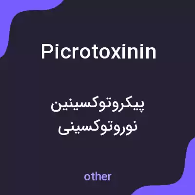 معنی picrotoxinin به فارسی
