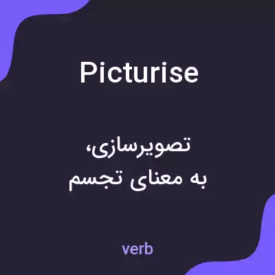 معنی picturise به فارسی معنی picturise به فارسی