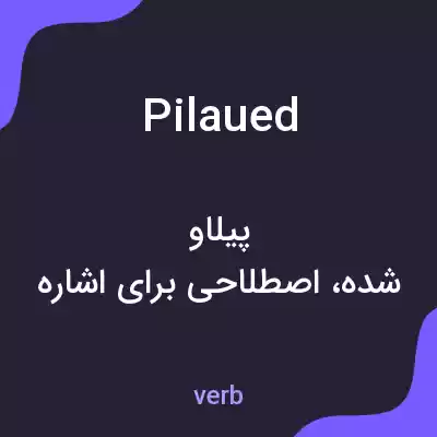 معنی pilaued به فارسی معنی pilaued به فارسی