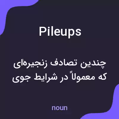 معنی pileups به فارسی معنی pileups به فارسی