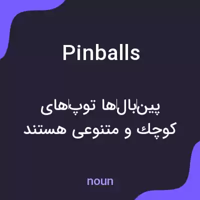 معنی pinballs به فارسی معنی pinballs به فارسی