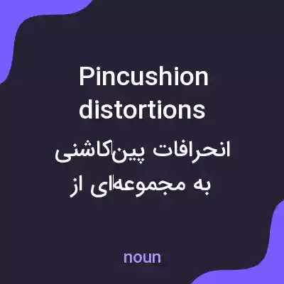 معنی pincushion distortions به فارسی معنی pincushion distortions به فارسی