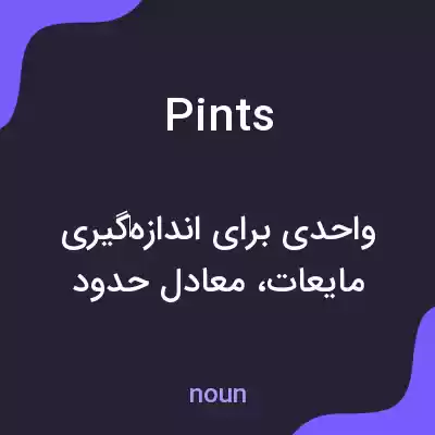 معنی pints به فارسی معنی pints به فارسی