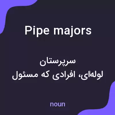 معنی pipe majors به فارسی معنی pipe majors به فارسی
