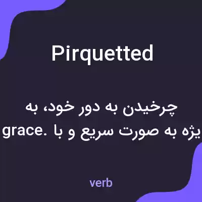 معنی pirquetted به فارسی