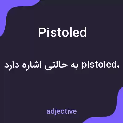 معنی pistoled به فارسی معنی pistoled به فارسی