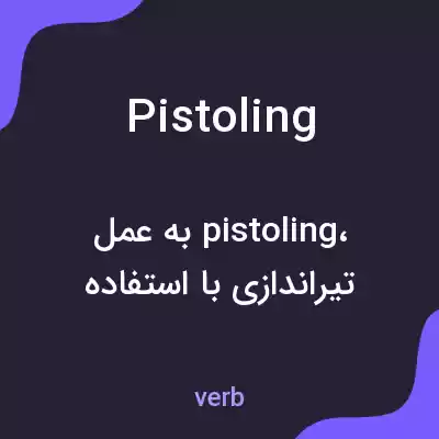 معنی pistoling به فارسی معنی pistoling به فارسی