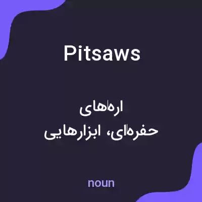 معنی pit saws به فارسی معنی pit saws به فارسی