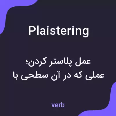 معنی plaistering به فارسی معنی plaistering به فارسی