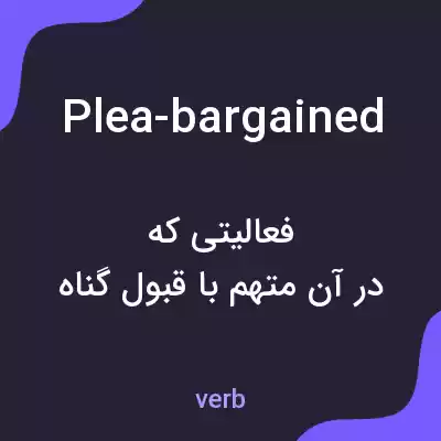 معنی plea-bargained به فارسی معنی plea-bargained به فارسی