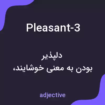 معنی pleasant-3 به فارسی