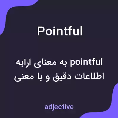 معنی pointful به فارسی معنی pointful به فارسی