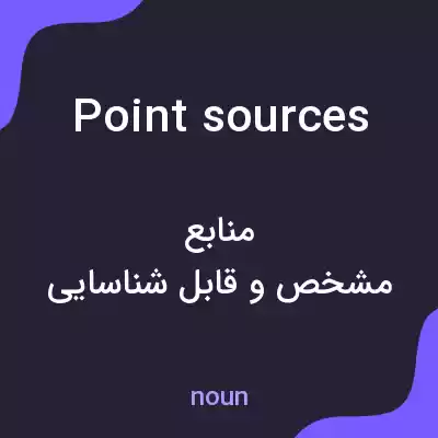 معنی point sources به فارسی معنی point sources به فارسی