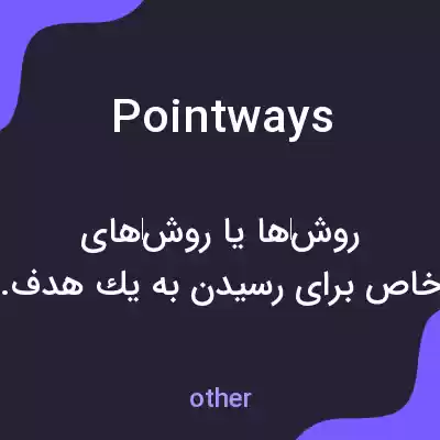 معنی pointways به فارسی معنی pointways به فارسی