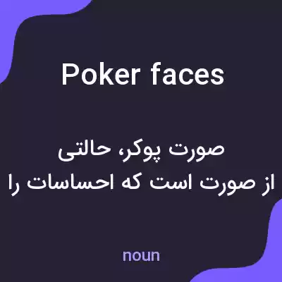 معنی poker faces به فارسی معنی poker faces به فارسی