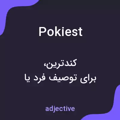 معنی pokiest به فارسی معنی pokiest به فارسی