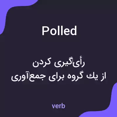 معنی polled به فارسی معنی polled به فارسی