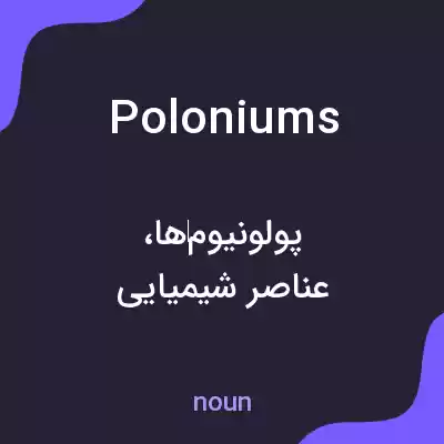 معنی poloniums به فارسی معنی poloniums به فارسی