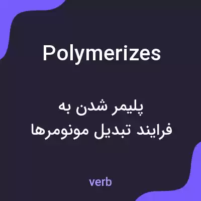 معنی polymerizes به فارسی معنی polymerizes به فارسی