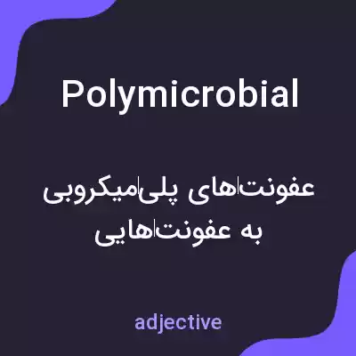 معنی polymicrobial به فارسی معنی polymicrobial به فارسی