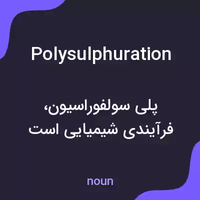 معنی polysulphuration به فارسی معنی polysulphuration به فارسی