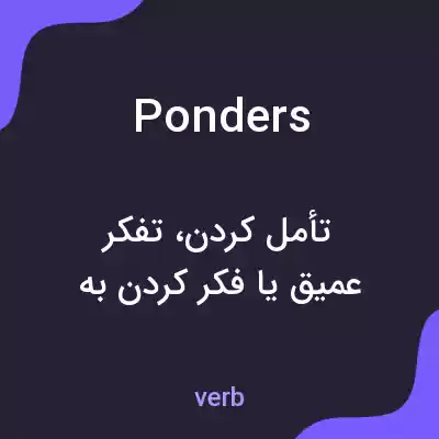 معنی ponders به فارسی معنی ponders به فارسی