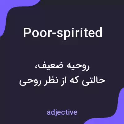 معنی poor-spirited به فارسی معنی poor-spirited به فارسی