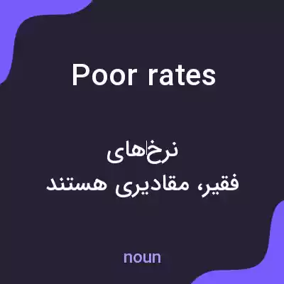 معنی poor rates به فارسی معنی poor rates به فارسی