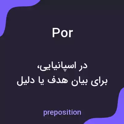 معنی por به فارسی معنی por به فارسی
