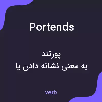 معنی portends به فارسی معنی portends به فارسی