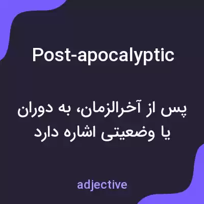معنی post-apocalyptic به فارسی
