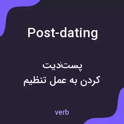 معنی post-dating به فارسی معنی post-dating به فارسی