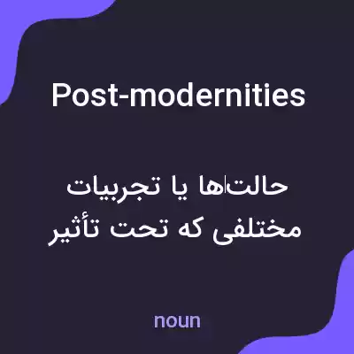 معنی post-modernities به فارسی معنی post-modernities به فارسی