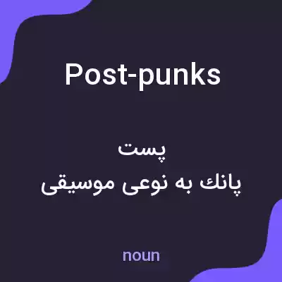 معنی post-punks به فارسی معنی post-punks به فارسی