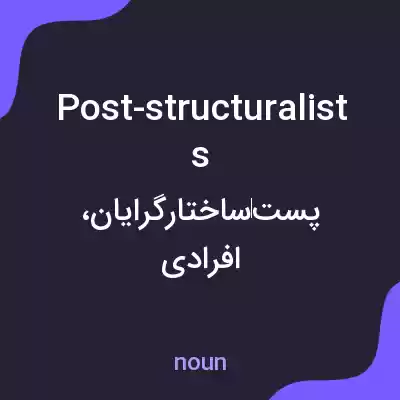 معنی post-structuralists به فارسی