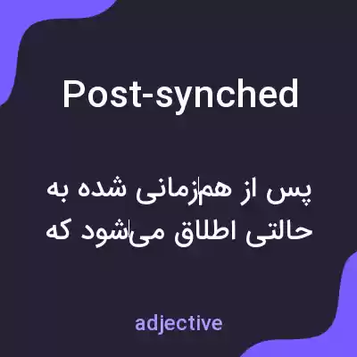 معنی post-synched به فارسی معنی post-synched به فارسی