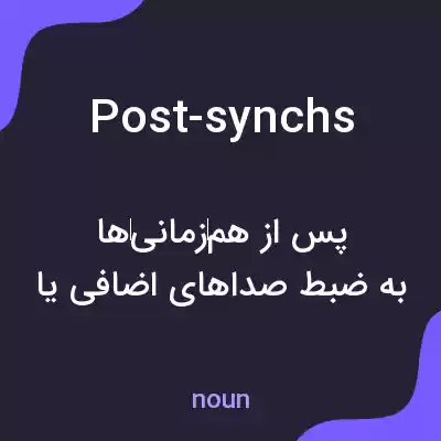 معنی post-synchs به فارسی معنی post-synchs به فارسی