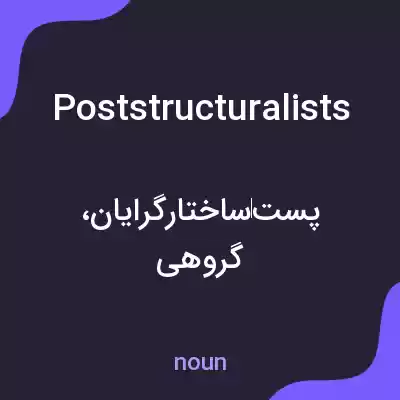 معنی poststructuralists به فارسی