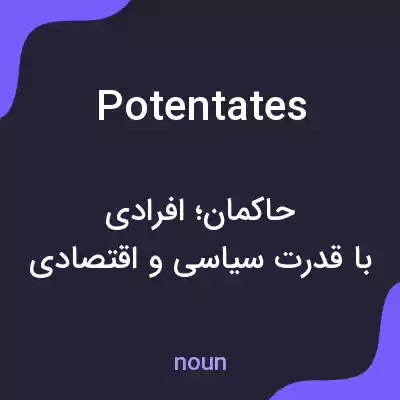معنی potentates به فارسی معنی potentates به فارسی